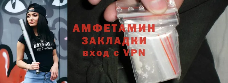 Amphetamine 98%  Горнозаводск 