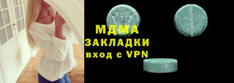 MDMA кристаллы  Горнозаводск 